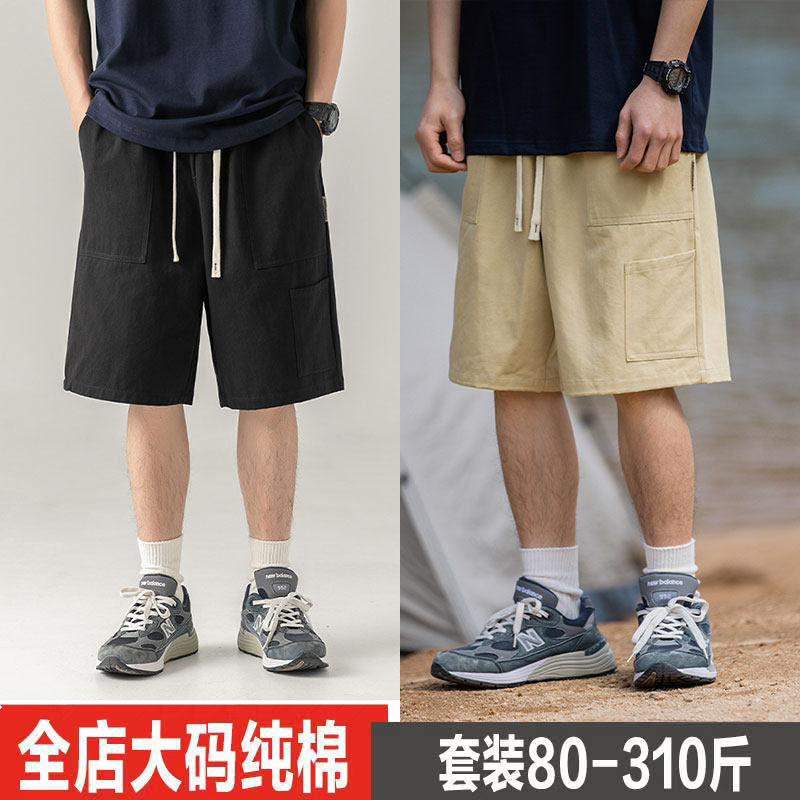 300斤特大码夏季工装短裤男生日系复古咖啡色潮流直筒中裤五分裤,淘宝优惠券,粉丝福利购,淘宝优惠卷