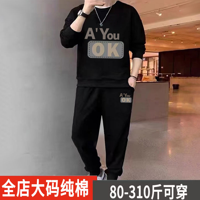 纯棉大码运动套装男春秋新款胖子宽松休闲卫衣裤子加肥加大两件装 - 图0