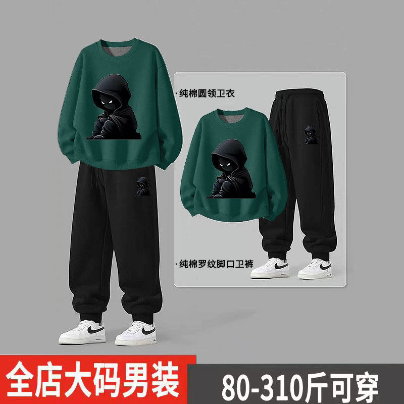 加肥加大码纯棉冬季运动服男套装美式重磅男装一整套搭配帅气穿搭,淘宝优惠券,粉丝福利购,淘宝优惠卷