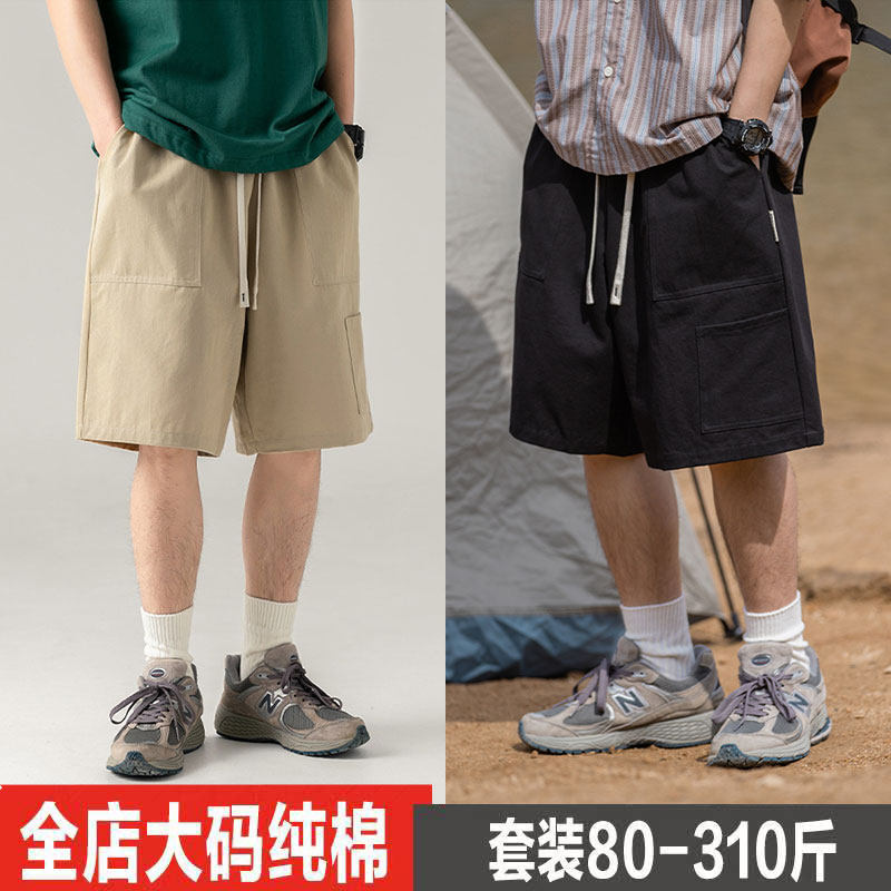 300斤特大码夏季工装短裤男生日系复古咖啡色潮流直筒中裤五分裤,淘宝优惠券,粉丝福利购,淘宝优惠卷
