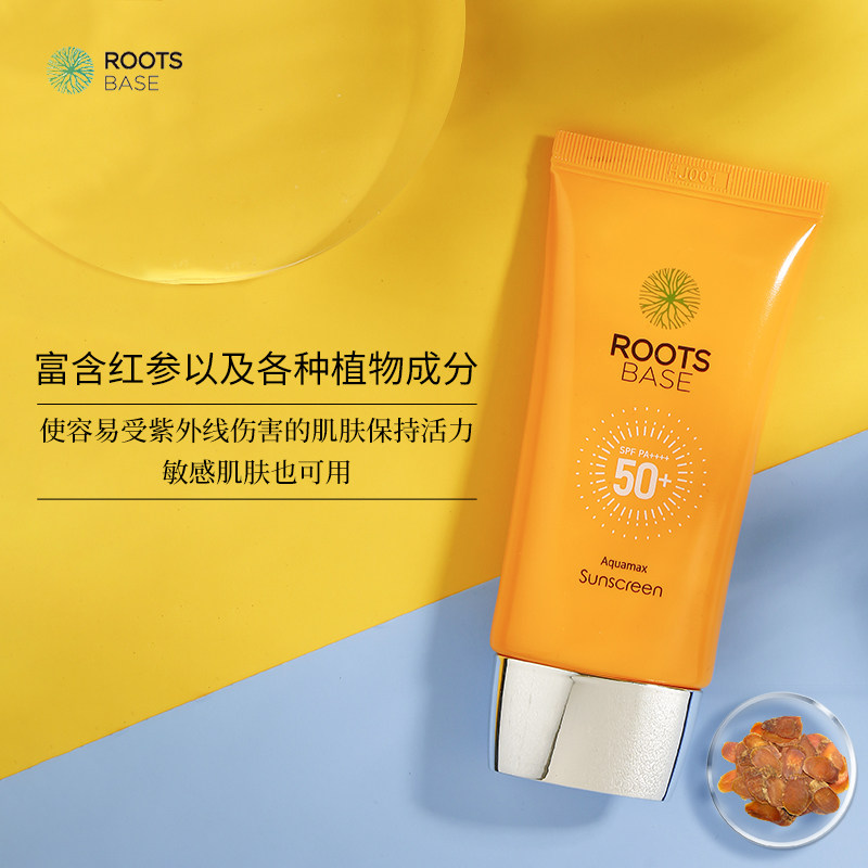 roots base莹亮补水boots防晒霜 HappyValley海外防晒霜