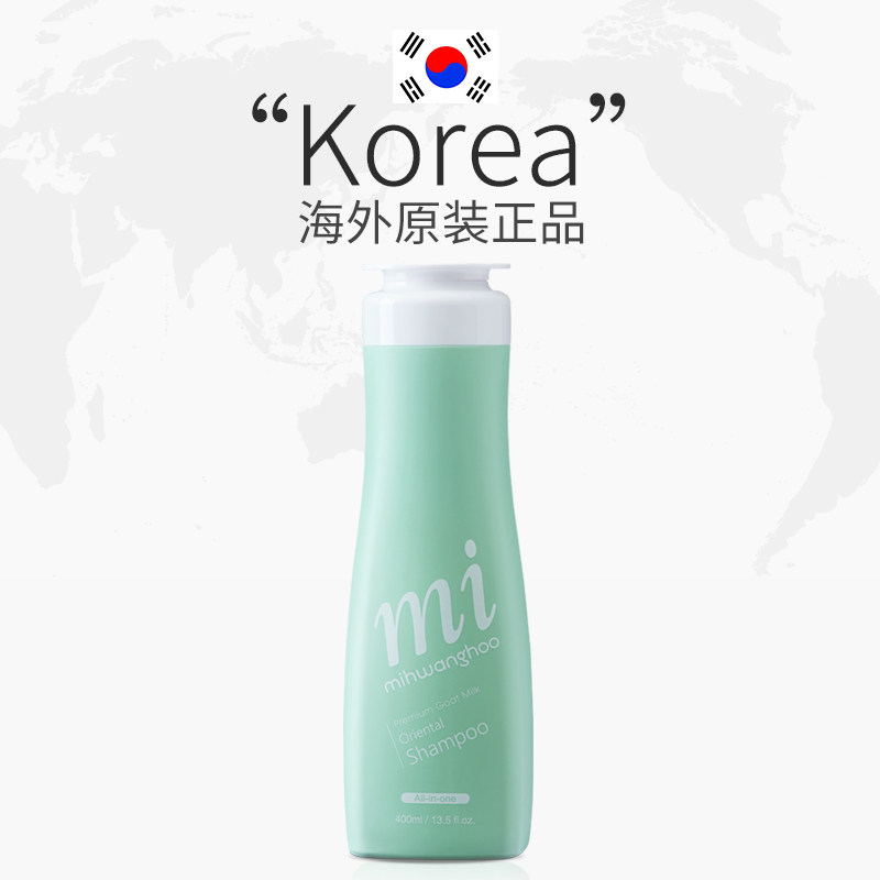 米皇后mihwanghoo山羊奶韩方洗发露 HappyValley海外洗发水