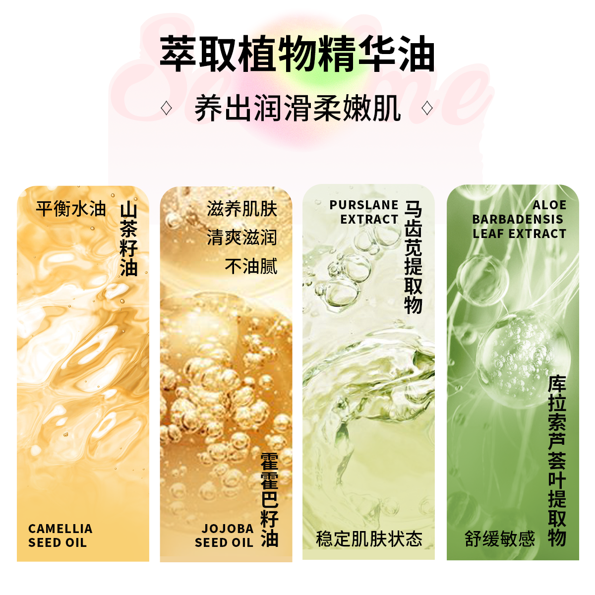 法国sendme身体素颜霜乳保湿烟酰胺 HappyValley海外身体乳/霜