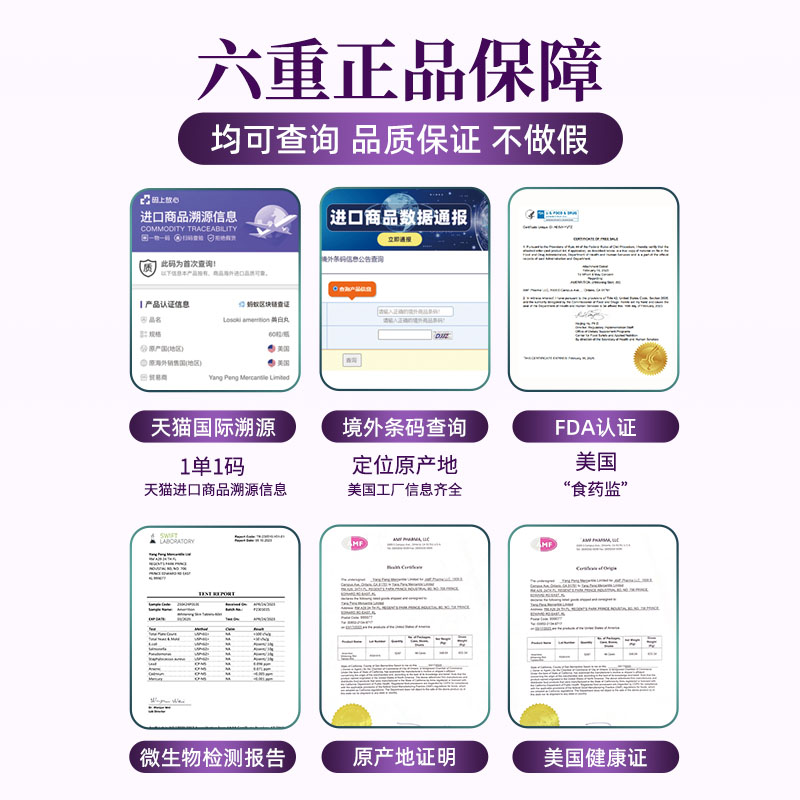  HappyValley海外丽人海外膳补