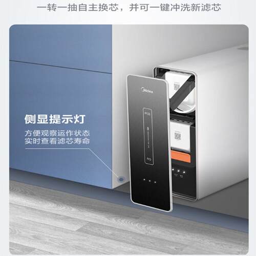 美的净水机麒麟器J400S/J600S MRO1891A-400G/MRC1882-600G过滤芯 - 图0