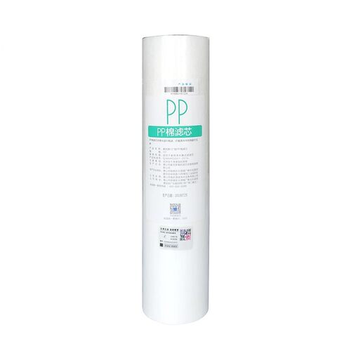 美的10寸滤芯MU135-4 MRO101-5 MRO101A-5 MRC1583过滤器PP棉滤芯 - 图3