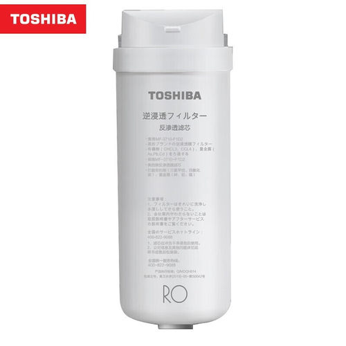 东芝/Toshiba净水机TS500-01反渗透RO前后置活性炭PP原装正品滤芯 - 图3