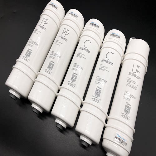 美的净水机器M6PP棉MU104AMU131A-5MU106MU136-4活性炭超滤膜滤芯 - 图1
