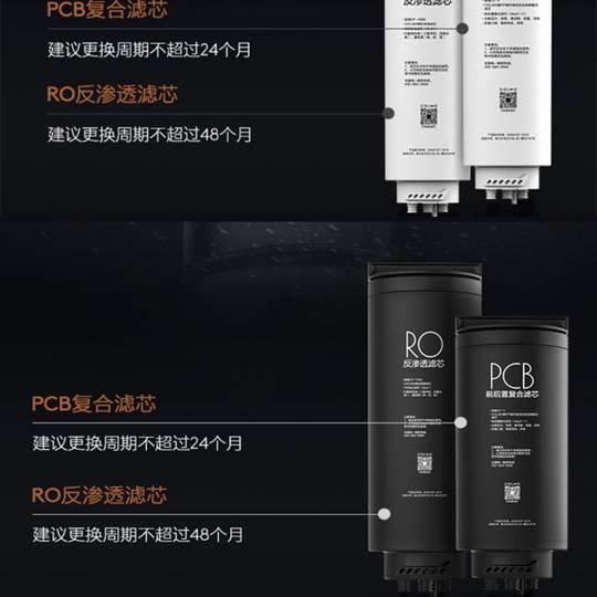 科慕COLMO净水机器CWRC700-B17/A63/500-A61原装V5/V7Pro PCB滤芯