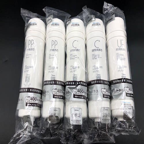 美的净水机器M6PP棉MU104AMU131A-5MU106MU136-4活性炭超滤膜滤芯 - 图0