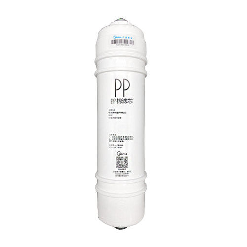 美的净水器M6PP棉滤芯MRO102-4/121-4MRO102A-4/MU104A-5原装正品 - 图3