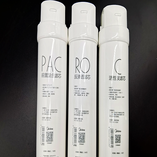 美的M3净水机器MRC1790B-75G/1795H/MRO1686-50G/JR790-RO过滤芯