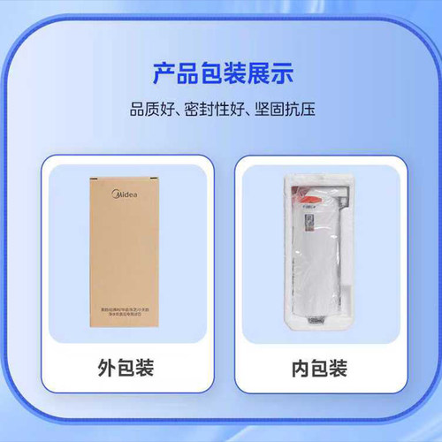 美的净水机麒麟器J400S/J600S MRO1891A-400G/MRC1882-600G过滤芯 - 图3