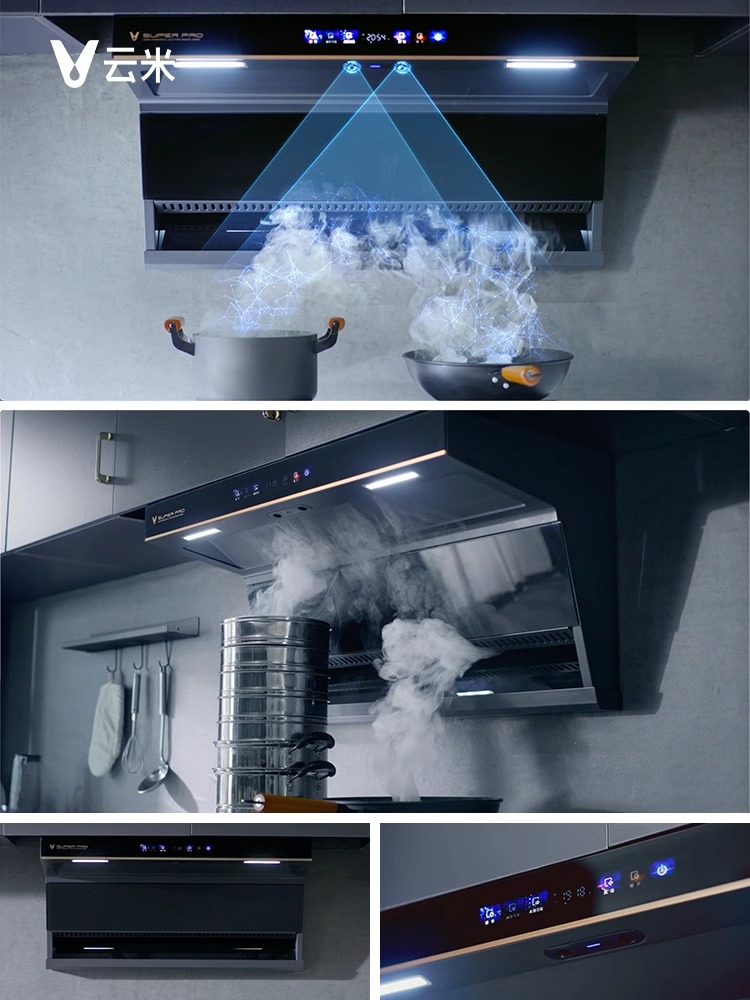 云米抽油烟机燃气灶套餐厨房烟灶套装家用顶侧双吸大吸力SuperPro - 图0