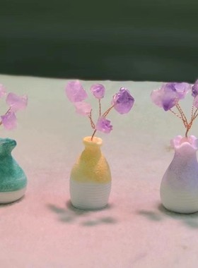 天然紫水晶紫原石小花瓶 居家办公室 树脂简约流行小摆件