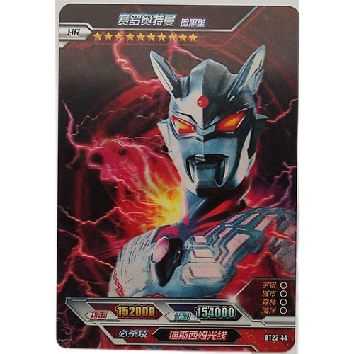 卡游奥特曼卡片六一礼盒hr大头赛罗XR卡终极赛罗限定卡套闪耀形态 - 图3