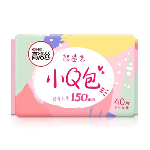 高洁丝护垫日用卫生巾薄小Q包迷你巾透气320片组合装女生例假 - 图3