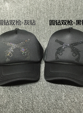 可调节帽围高挺版型水钻帽子