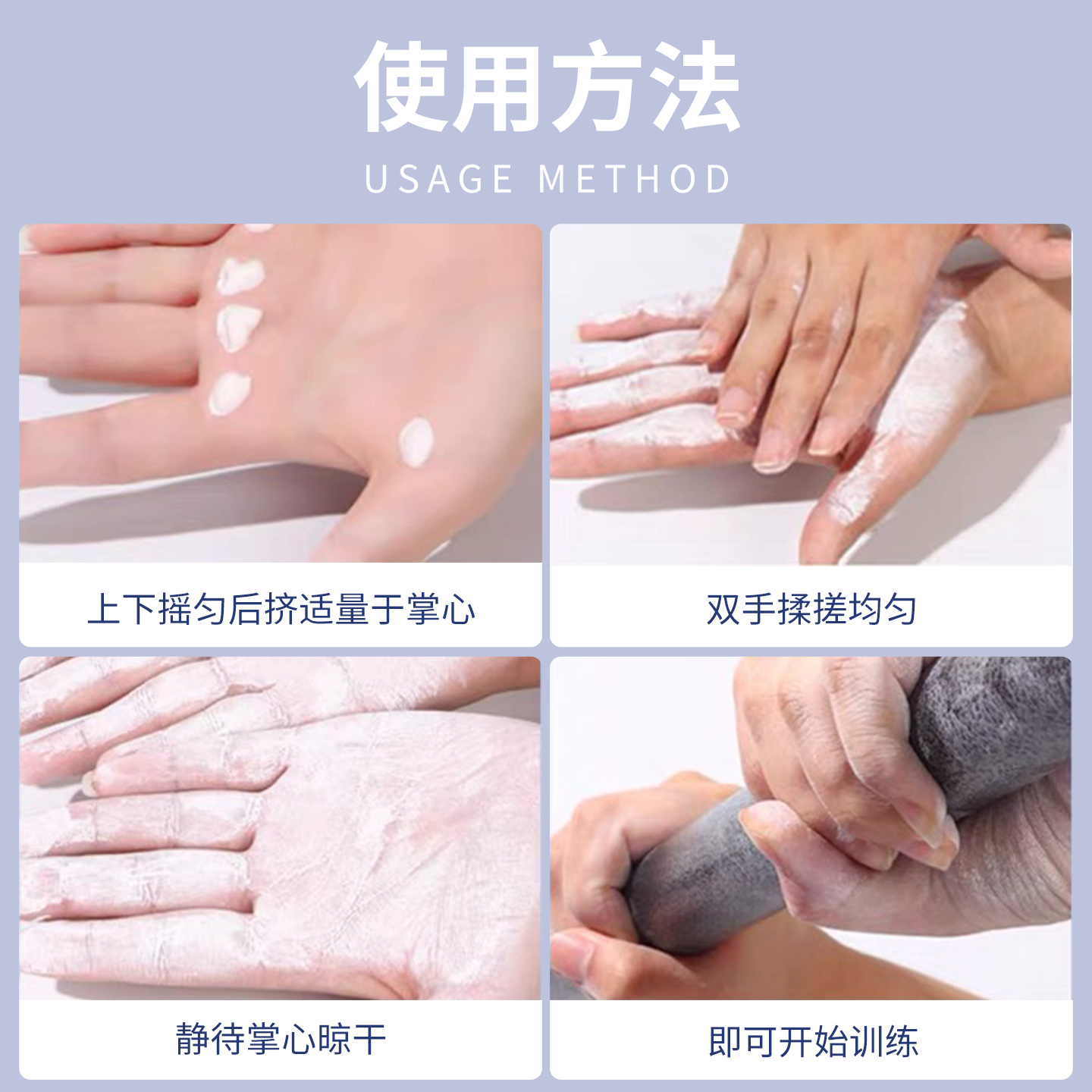 防滑粉液态镁粉引体向上拉单杠专用羽毛球健身运动攀岩液体阻滑粉 - 图3