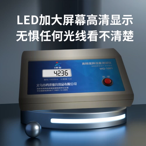 Вступительное экзамен средней школы.