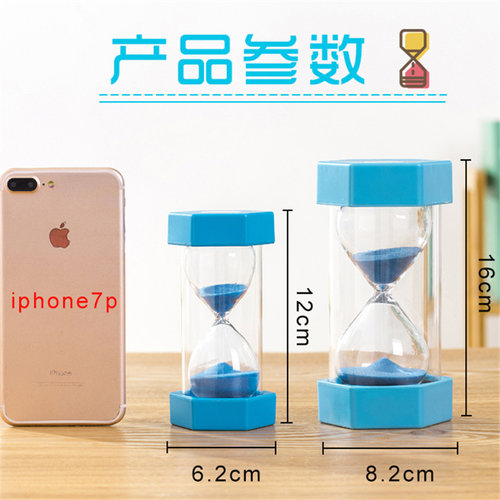 沙漏计时器防摔时间管理漏斗流沙瓶学生作业学习定时做题静音 - 图3