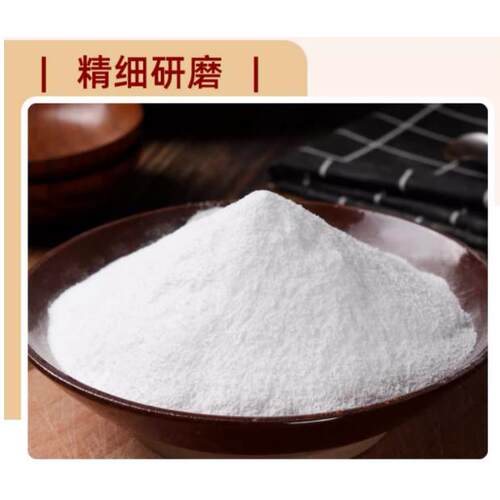 食品级嫩肉粉松肉粉腌制烧烤专用肉类调味粉蓬松增嫩调料商用家用 - 图1