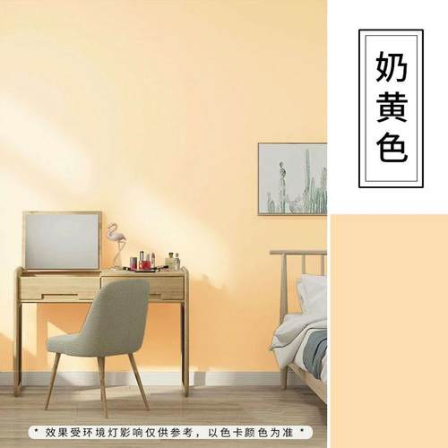 乳胶漆家用墙漆墙面涂料油漆米黄色浅黄暖黄色柠檬黄奶黄色奶油黄 - 图1