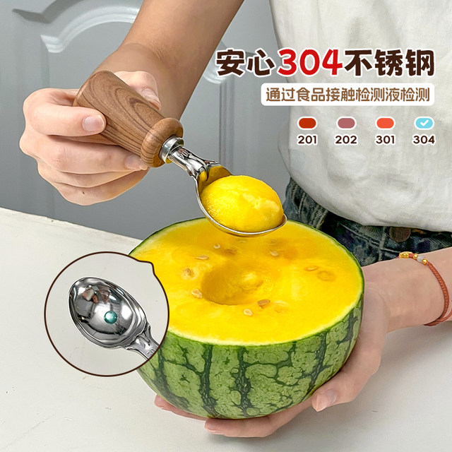 Ward Manhui 304 stainless steel fruit platter tool