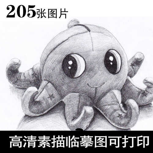 图片素材包-新人首单立减十元-2021年9月淘宝海外