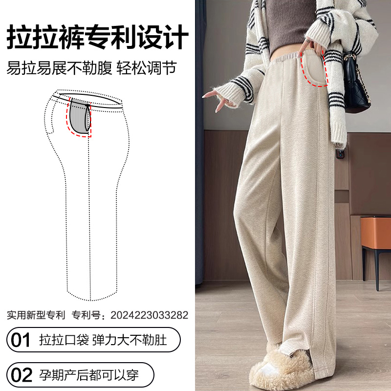 Watermelon Mom Herringbone Maternity Drawstring Pants