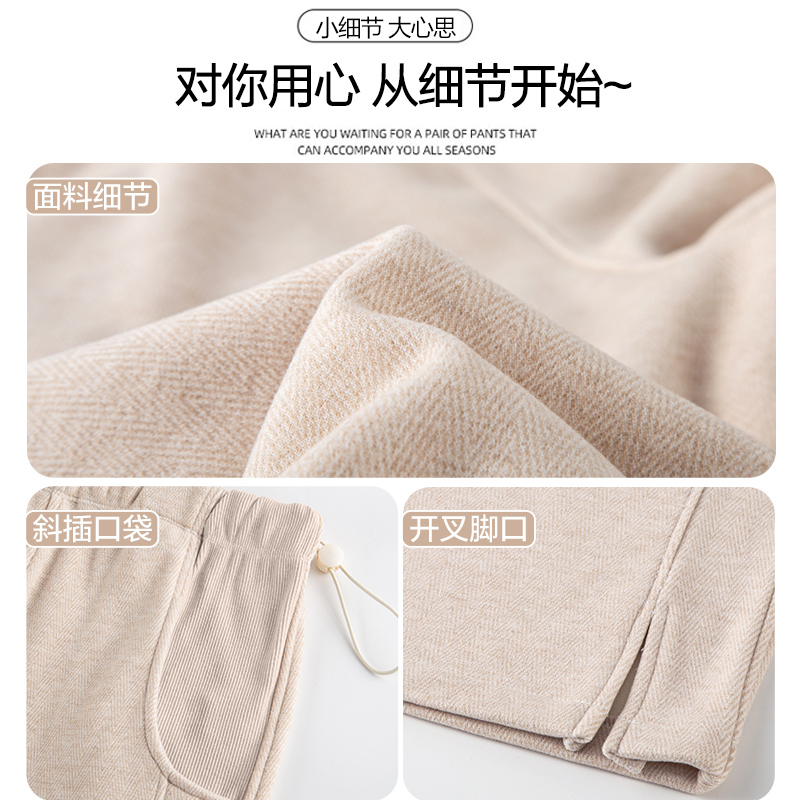 Watermelon Mom Herringbone Maternity Drawstring Pants