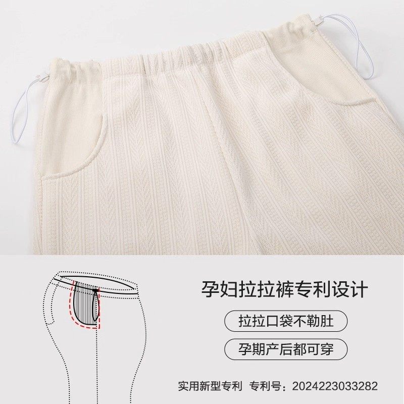 孕妇裤子春秋外穿阔腿裤长裤冬装大码打底裤秋冬加绒直筒裤孕妇装,淘宝优惠券,粉丝福利购,淘宝优惠卷