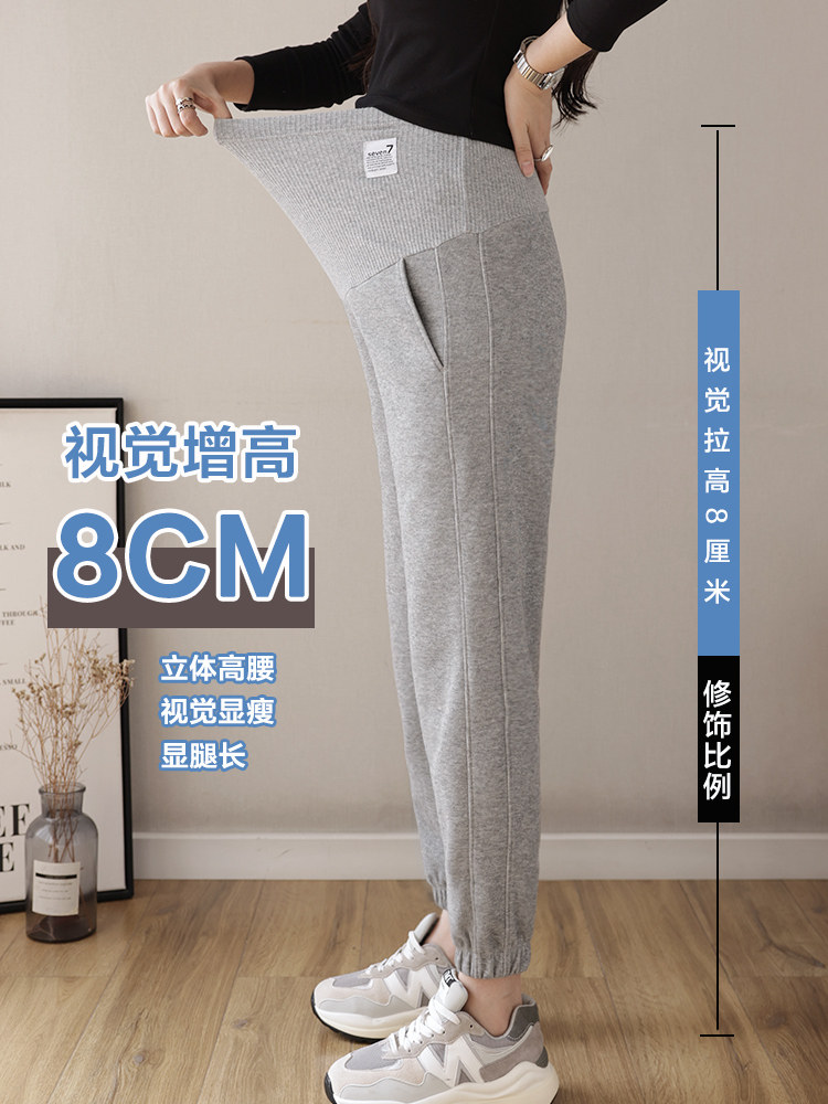 春秋款外穿2023新款运动孕妇裤子 西瓜妈妈孕妇打底裤