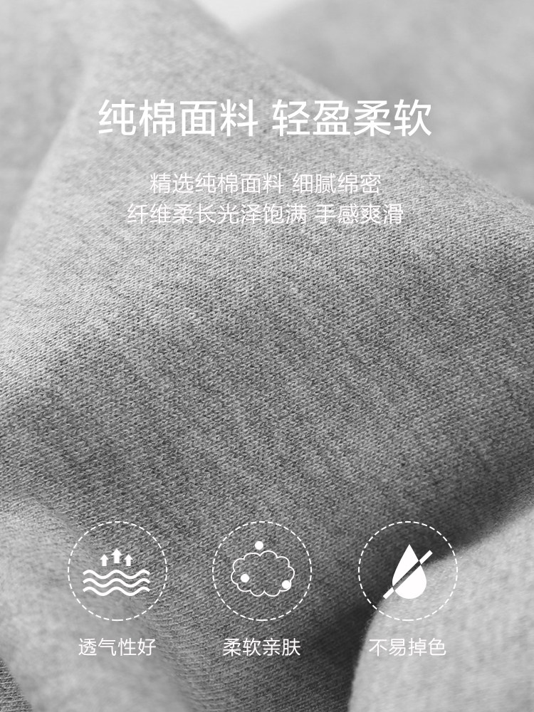 春秋外穿小个子孕早期休闲孕妇裤子 西瓜妈妈孕妇打底裤