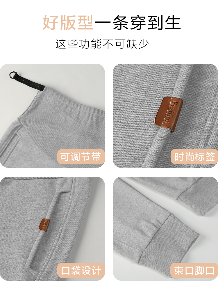 春秋外穿小个子孕早期休闲孕妇裤子 西瓜妈妈孕妇打底裤
