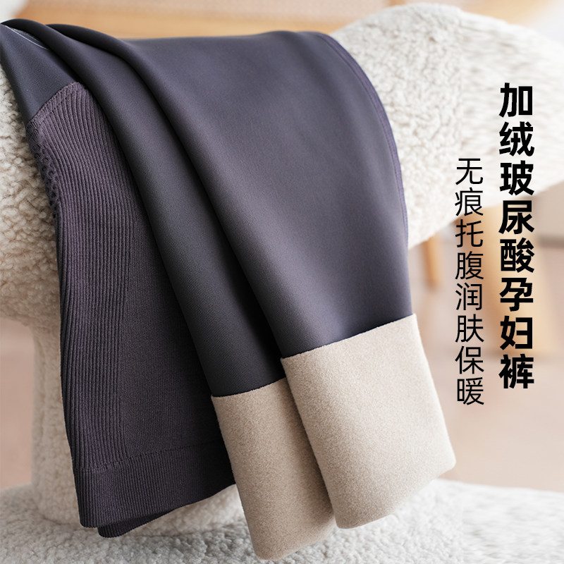 秋冬加绒托腹裤孕妇新款九分裤皮裤 西瓜妈妈孕妇打底裤