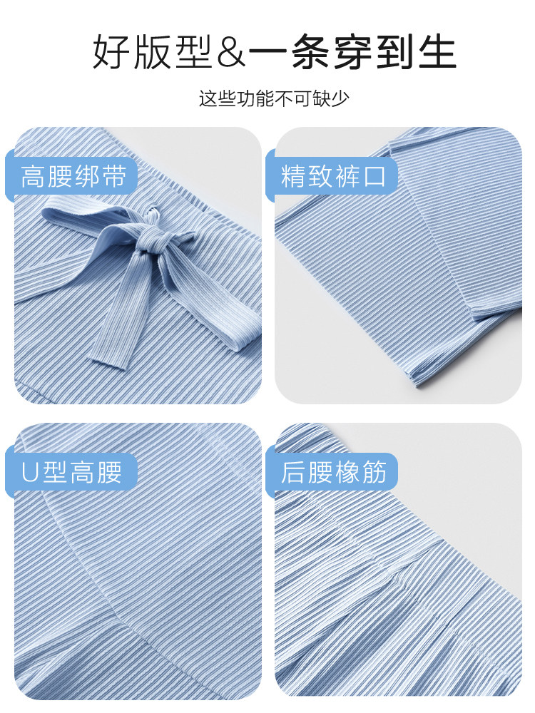 孕妇裤春秋外穿冰丝宽松休闲阔腿裤 西瓜妈妈孕妇阔腿裤