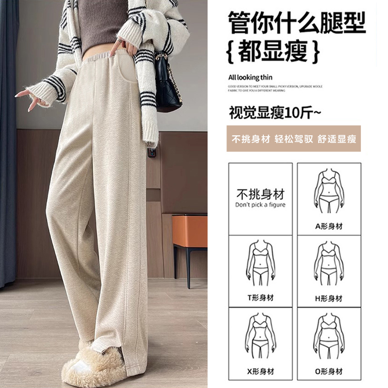 Watermelon Mom Herringbone Maternity Drawstring Pants