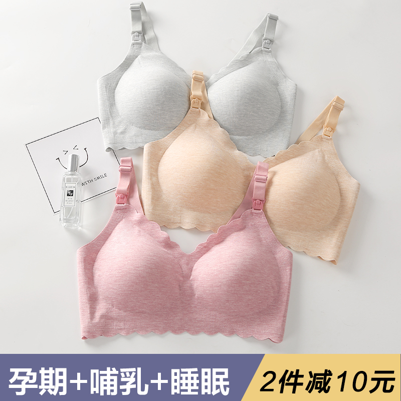 哺乳聚拢防下垂喂奶纯棉夏薄款文胸 西瓜妈妈哺乳文胸