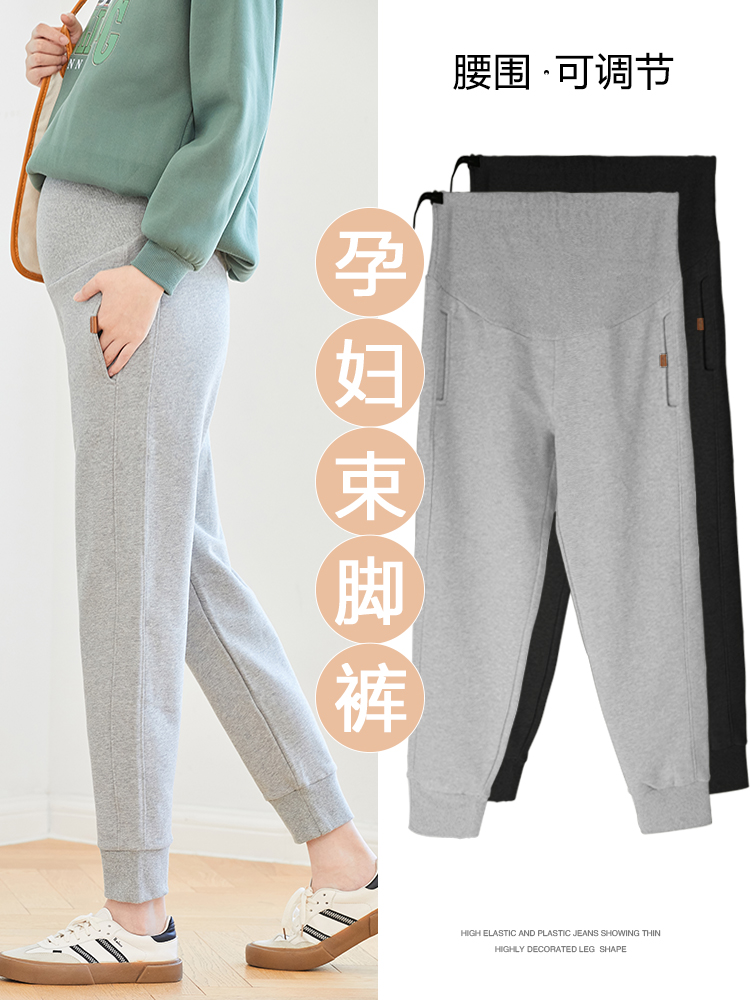 春秋外穿小个子孕早期休闲孕妇裤子 西瓜妈妈孕妇打底裤