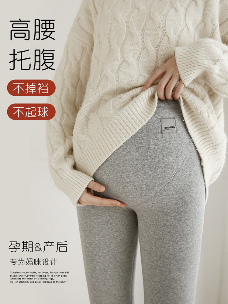 孕妇秋冬季加绒羊羔绒冬天打底裤 西瓜妈妈孕妇打底裤