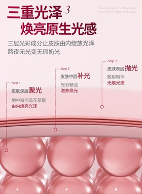 【吉杰双11】爱敬蕾丝限定四色2.0美容觉气垫遮瑕粉底持妆达人