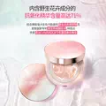 爱敬全能气垫bb霜粉底遮瑕保湿控油持久不脱妆官方月光经典气垫 图片 3