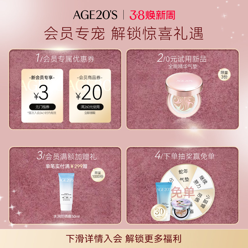 爱敬气垫四色拉花bb霜遮瑕保湿持久旗舰店官方旗舰控油不脱妆粉底