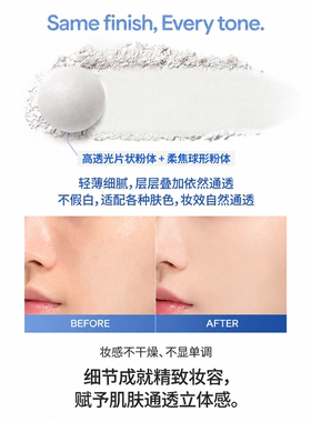 云感轻舒粉饼定妆持久控油补妆