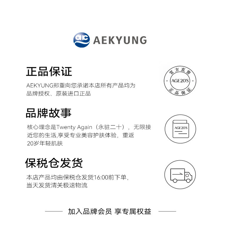 爱敬气垫四色精华bb霜遮瑕持久不脱妆正品官方旗舰店粉底干皮女