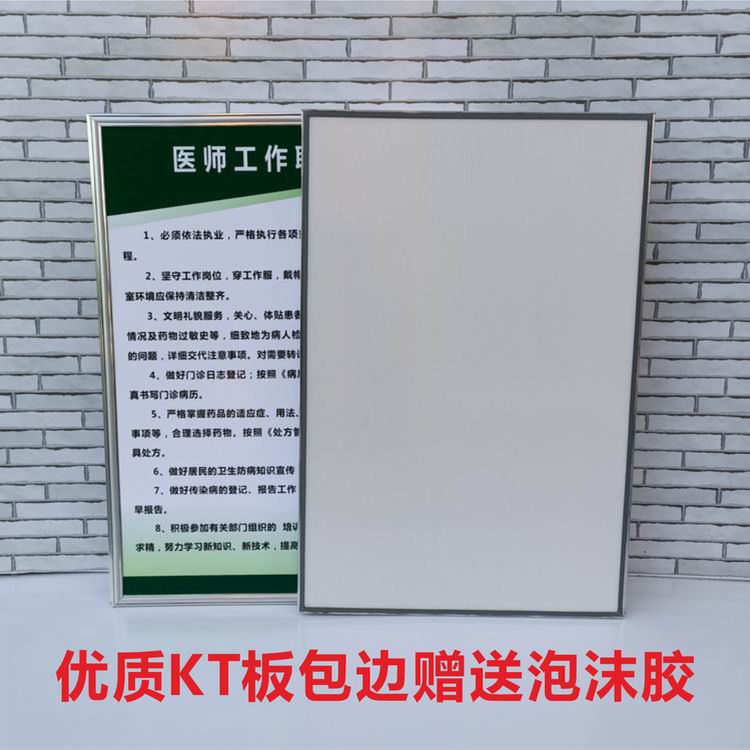 个体诊室工作制度 诊所规章制度 卫生室管理制度牌 科室工作职责 - 图2