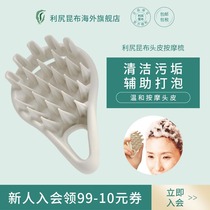 Japan Imports Lijiri Kunbu Scalp Massage Comb Shampoo Comb care to promote blood circulation cleaners