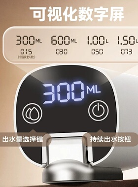 日本进口电动桶装抽水器矿泉水