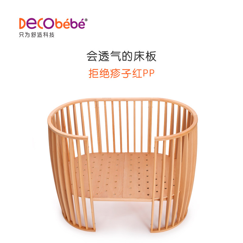 decobebe德珂婴儿实木欧式儿童床 decobebe德珂婴儿婴儿床/儿童床